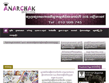 Tablet Screenshot of anarchak.com
